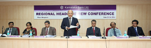Karnataka Bank review meet